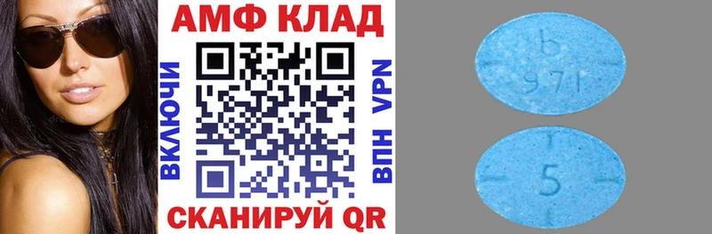 АМФ 97%  ссылка на мегу   Петрозаводск 