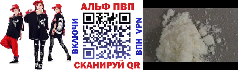 А ПВП кристаллы Петрозаводск