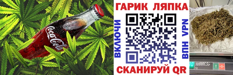 Еда ТГК марихуана  Петрозаводск 