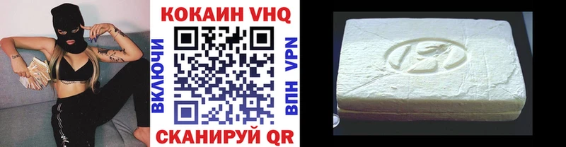 нарко площадка как зайти  Петрозаводск  Cocaine Перу 
