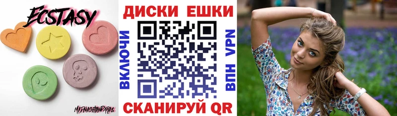 Экстази mix  Петрозаводск 