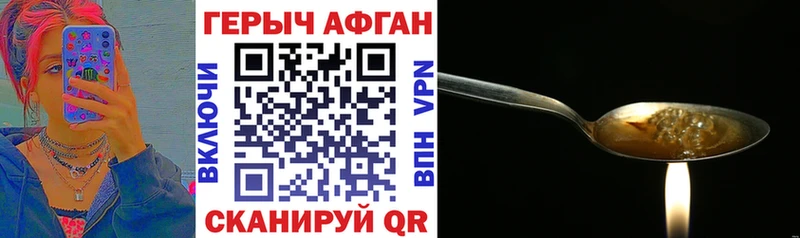 гидра рабочий сайт  как найти закладки  Петрозаводск  ГЕРОИН герыч 