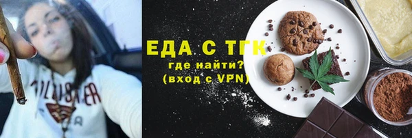 COCAINE Алексеевка