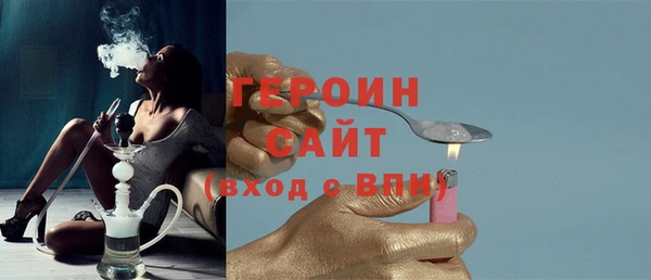 героин Алексин