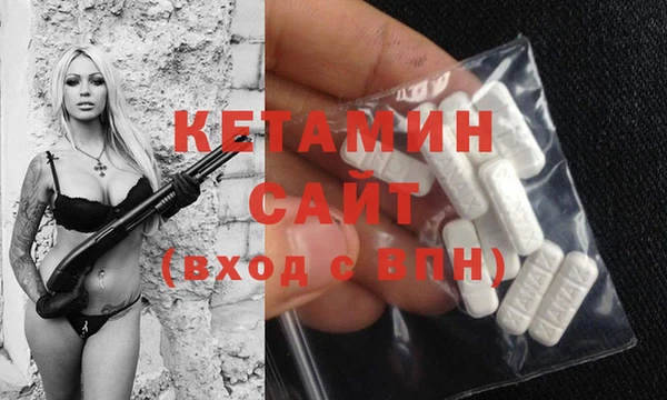 мяу мяу кристалл Куйбышев