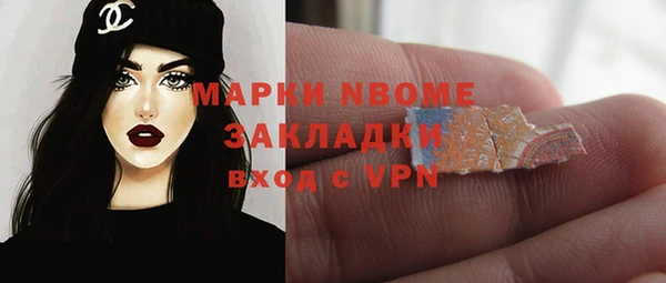 COCAINE Алексеевка