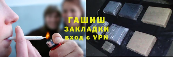 герыч Кулебаки