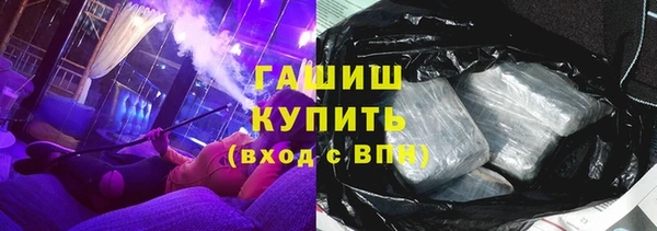 героин Алексин