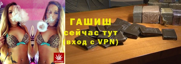 героин Алексин