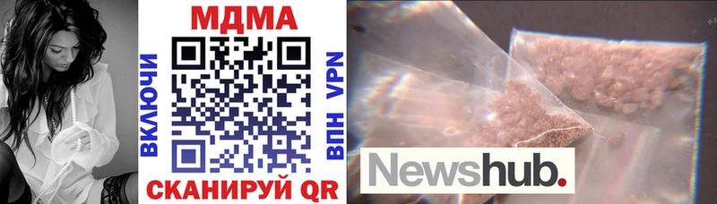 MDMA кристаллы  где можно купить   Петрозаводск 