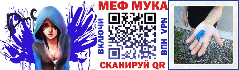 MEGA   Петрозаводск  МЕФ VHQ  как найти закладки 