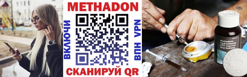 площадка формула  Петрозаводск  Метадон белоснежный 