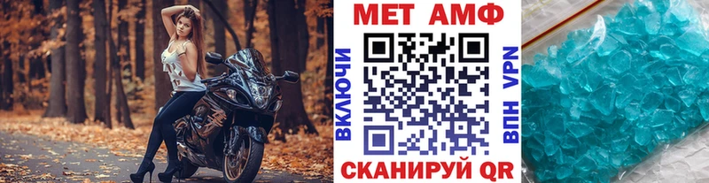Метамфетамин винт  Петрозаводск 