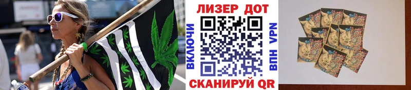 Наркотические марки 1,8мг  Петрозаводск 