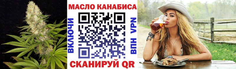 сколько стоит  Петрозаводск  ТГК жижа 
